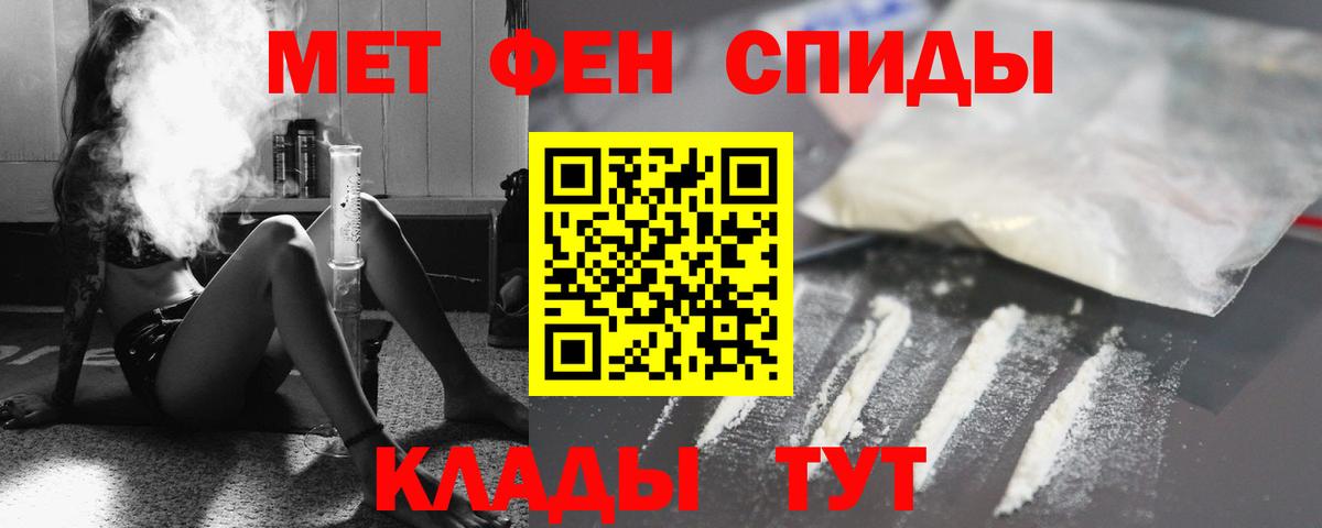 АМФЕТАМИН 97%  Амфетамин  Северобайкальск  Вход с VPN 