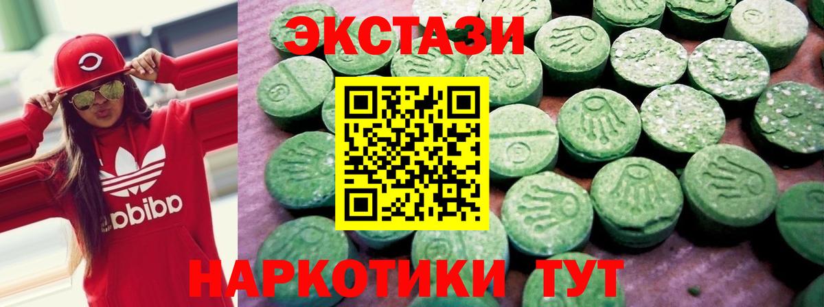 Северобайкальск  Ecstasy  Вход с VPN  ЭКСТАЗИ Punisher  Ecstasy бентли 