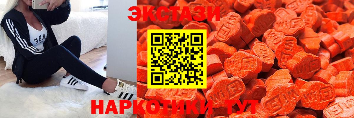 ЭКСТАЗИ бентли Северобайкальск