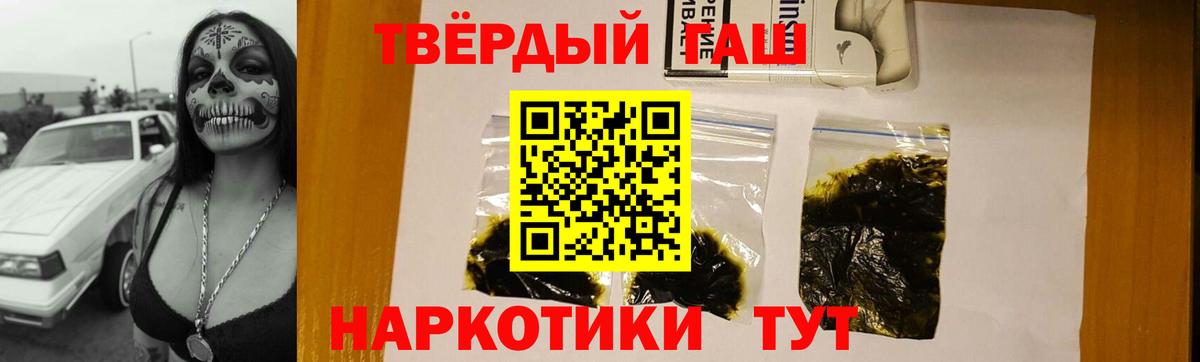 ГАШ Изолятор  Вход с VPN  Северобайкальск 