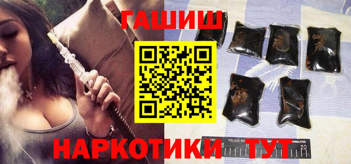 Гашиш Изолятор Северобайкальск