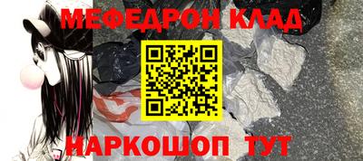 ALPHA-PVP Будённовск