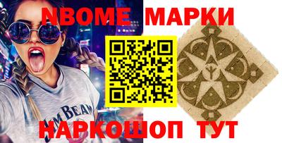 ALPHA-PVP Будённовск