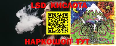 каннабис Бузулук