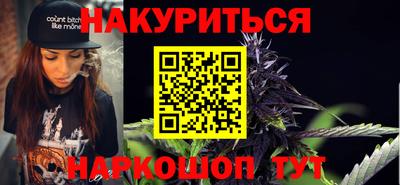 ALPHA-PVP Будённовск