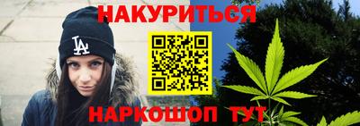 каннабис Бузулук
