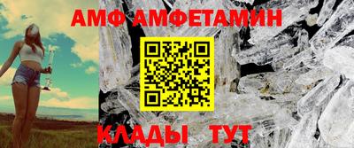 ALPHA-PVP Будённовск