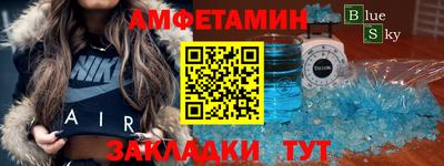 ALPHA-PVP Будённовск