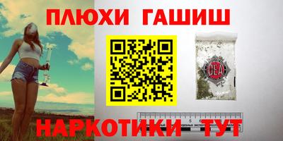 каннабис Бузулук