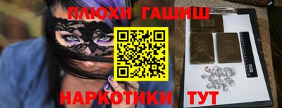 прущая мука Бугуруслан