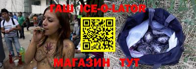ALPHA-PVP Будённовск