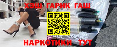каннабис Бузулук