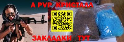 ALPHA-PVP Будённовск
