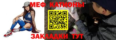 прущая мука Бугуруслан