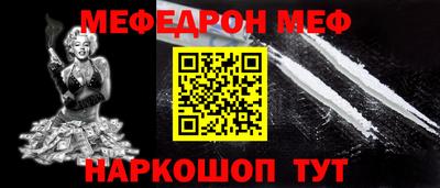 ALPHA-PVP Будённовск