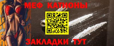 прущая мука Бугуруслан