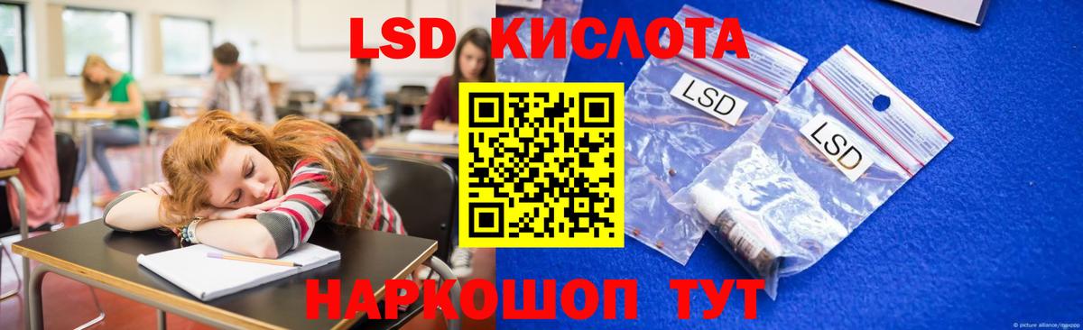 Лсд 25 экстази ecstasy  Вход с VPN  ссылка на мегу зеркало  ЛСД экстази  Северобайкальск  ЛСД экстази кислота 