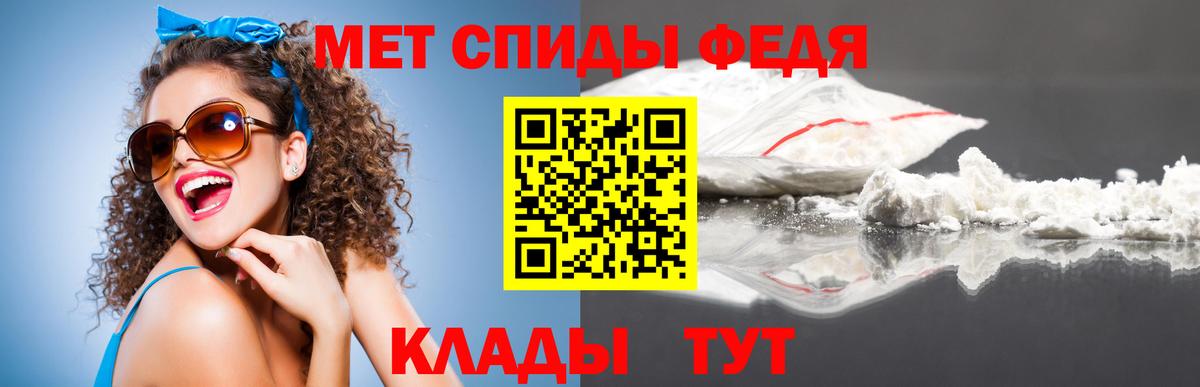 Северобайкальск  Метамфетамин Methamphetamine  Вход с VPN  Метамфетамин Methamphetamine 