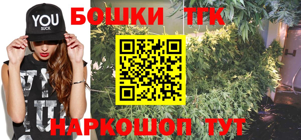 Марихуана гибрид  Марихуана VHQ  Бошки марихуана AK-47  Северобайкальск  Вход с VPN  Марихуана индика 